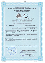 OHSAS 18001-2008 Безопасность и здоровье